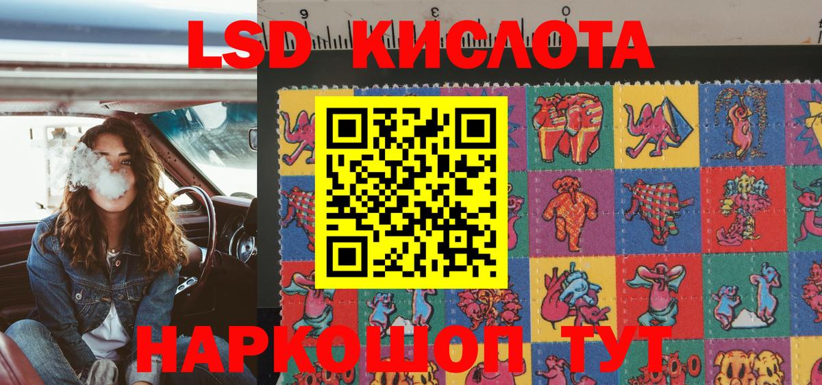 Марки 25I-NBOMe 1,8мг Лесосибирск