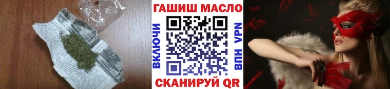 omg зеркало  Лесосибирск  ТГК вейп с тгк 
