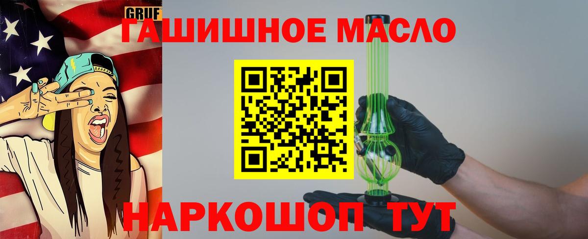 ТГК вейп Лесосибирск