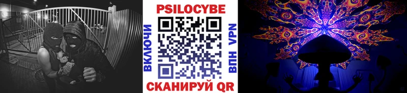 Псилоцибиновые грибы мухоморы Лесосибирск