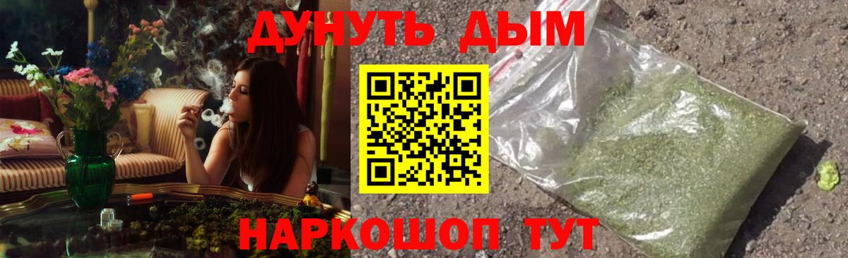 Канабис гибрид Лесосибирск